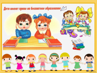 Методические рекомендации по обеспечению права на получение общего образования детей, прибывающих с территории ДНР И ЛНР